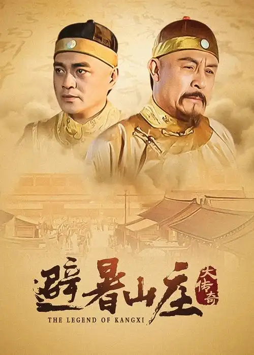 潮汐纪年海岸场景剧照